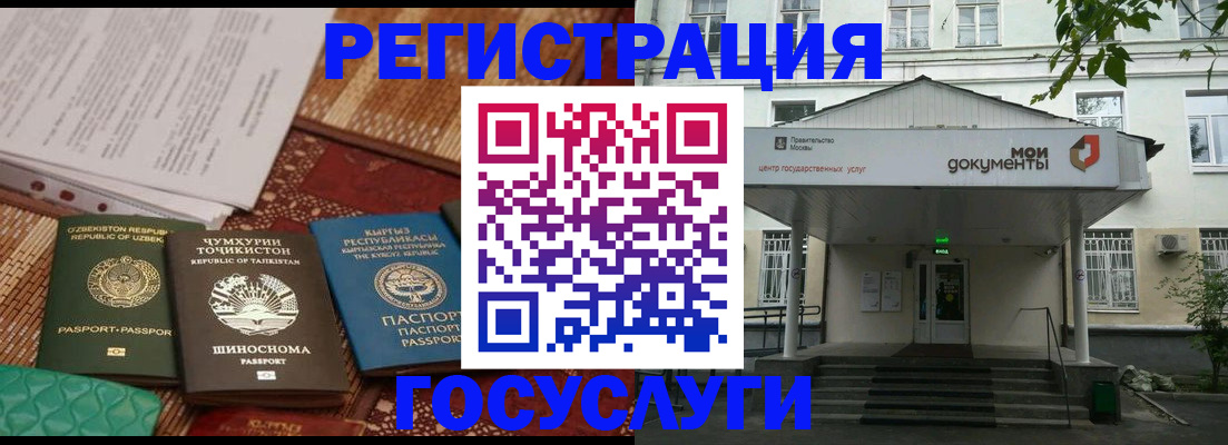 пропишу в квартире в Богородске