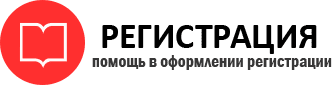 прописка в Богородске id974252